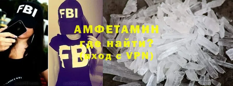 Амфетамин Premium  Венёв 