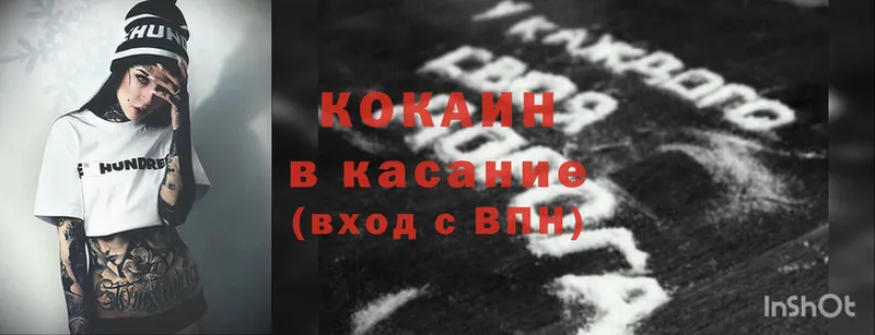 Cocaine 98%  закладка  Венёв 