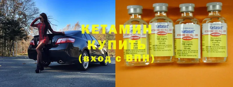 мориарти состав  Венёв  КЕТАМИН ketamine 