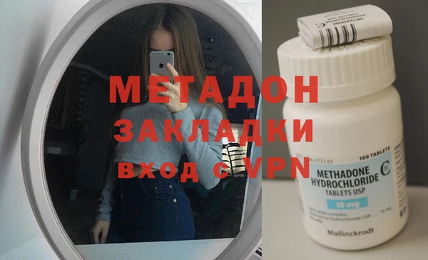 MESCALINE Абинск